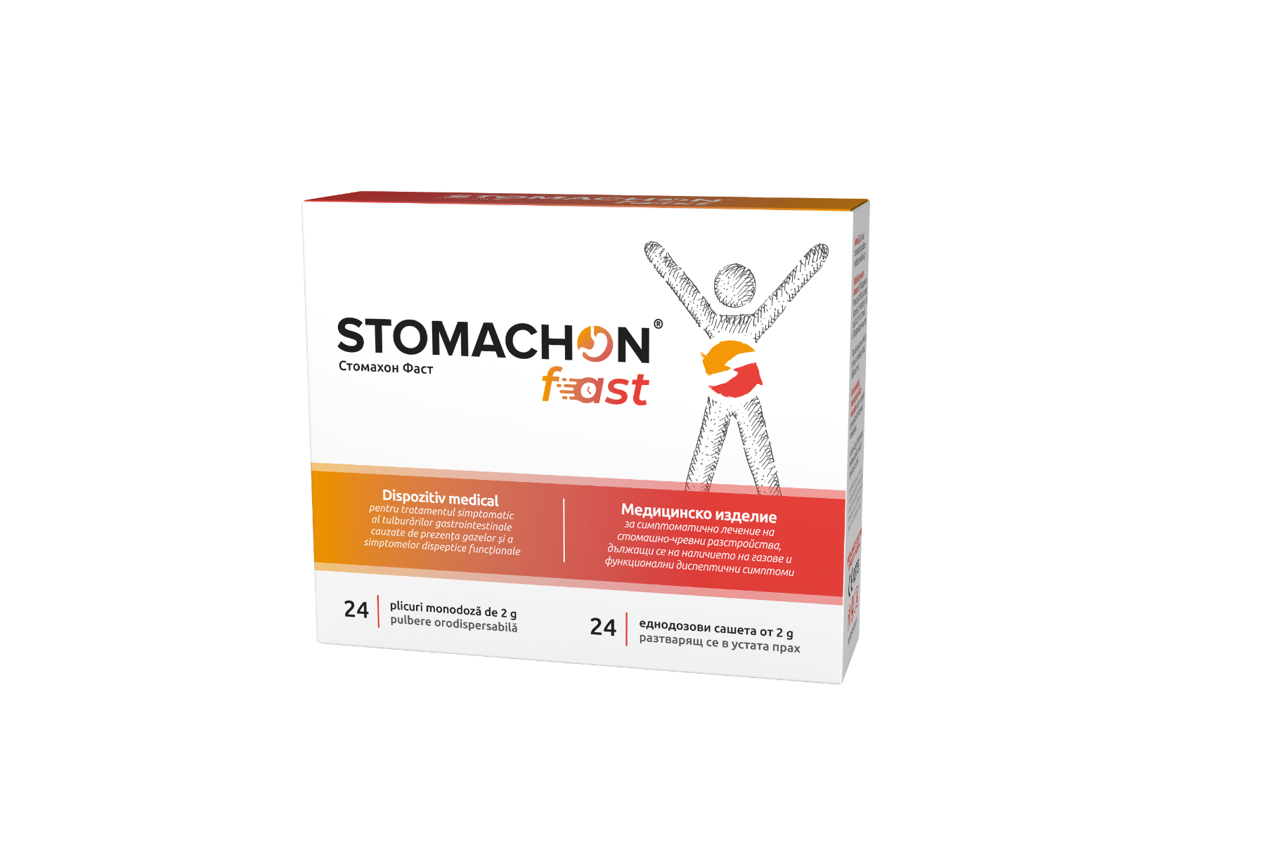 Stomachon Fast, 24 plicuri, NaturPharma
