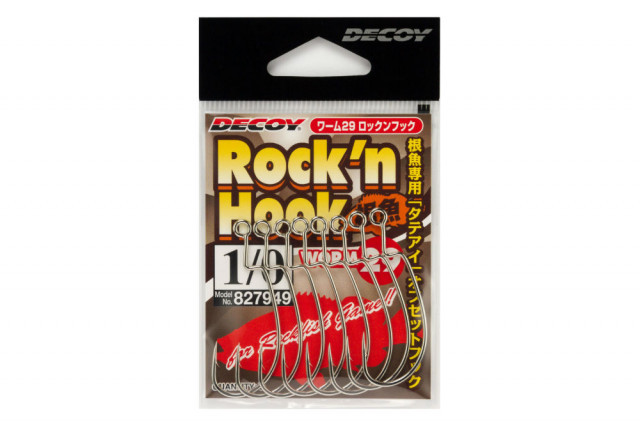 Carlige Offset Decoy Worm 29 Rock'n (Marime Carlige: Nr. 3)