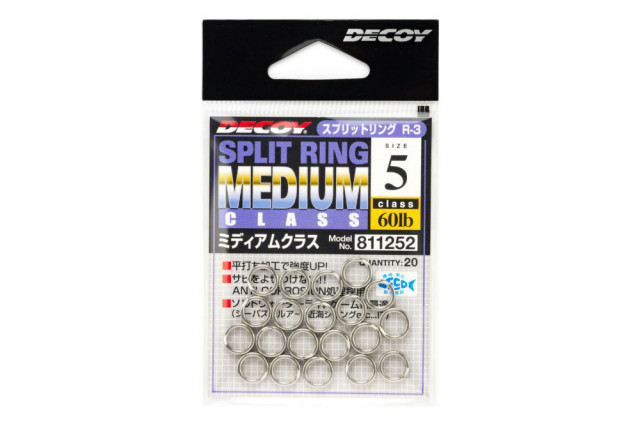 Inele Despicate Decoy R-3 Medium Class Silver (Marime: 7)