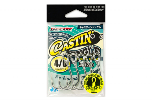 Carlige Decoy Js-5 Castin' Single (Marime Carlige: Nr. 10/0)