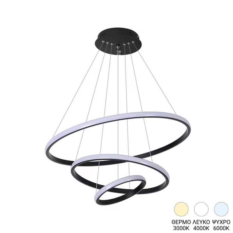 Lustra LED, Rings, Negru, 60x60x100 cm