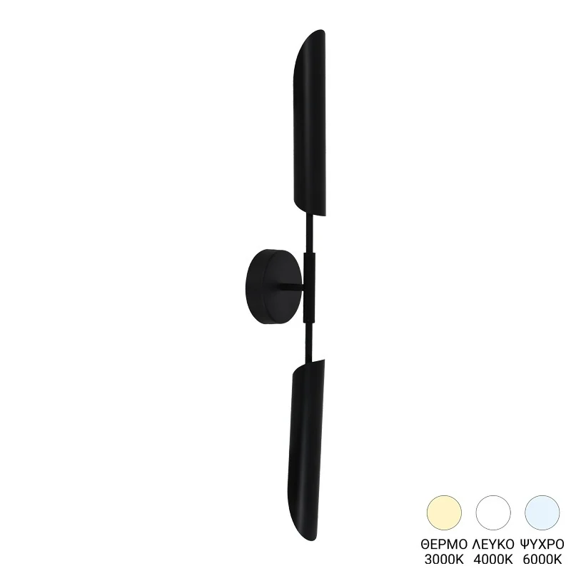 Aplica LED Goroga Negru 12x12x78 cm