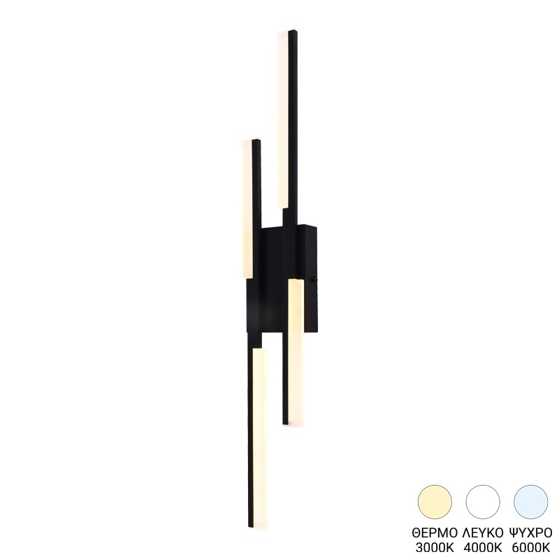 Aplica LED Derqia Negru 10x4.5x70 cm