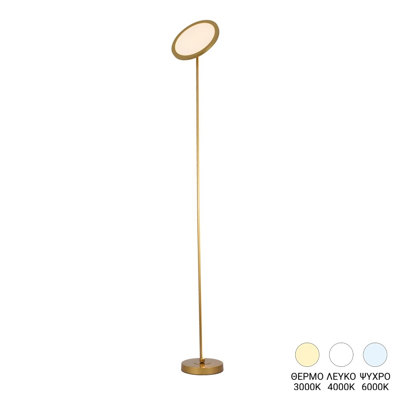 Lampadar LED Rita Auriu 25x25x160 cm