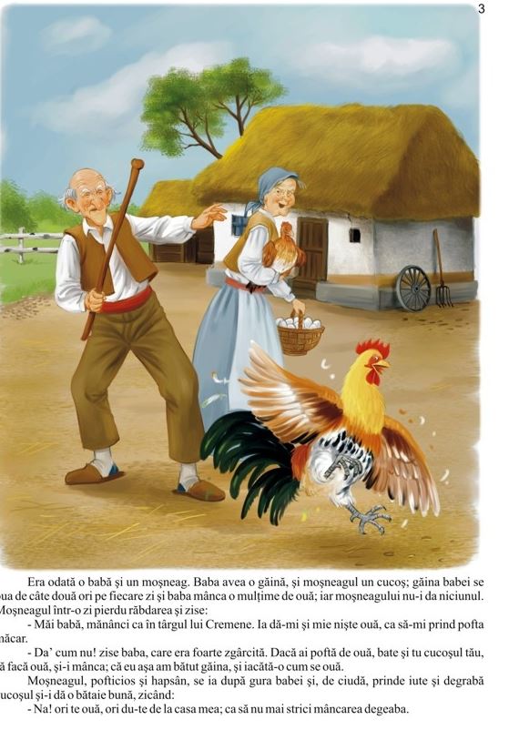 Punguta cu doi bani | Ion Creanga