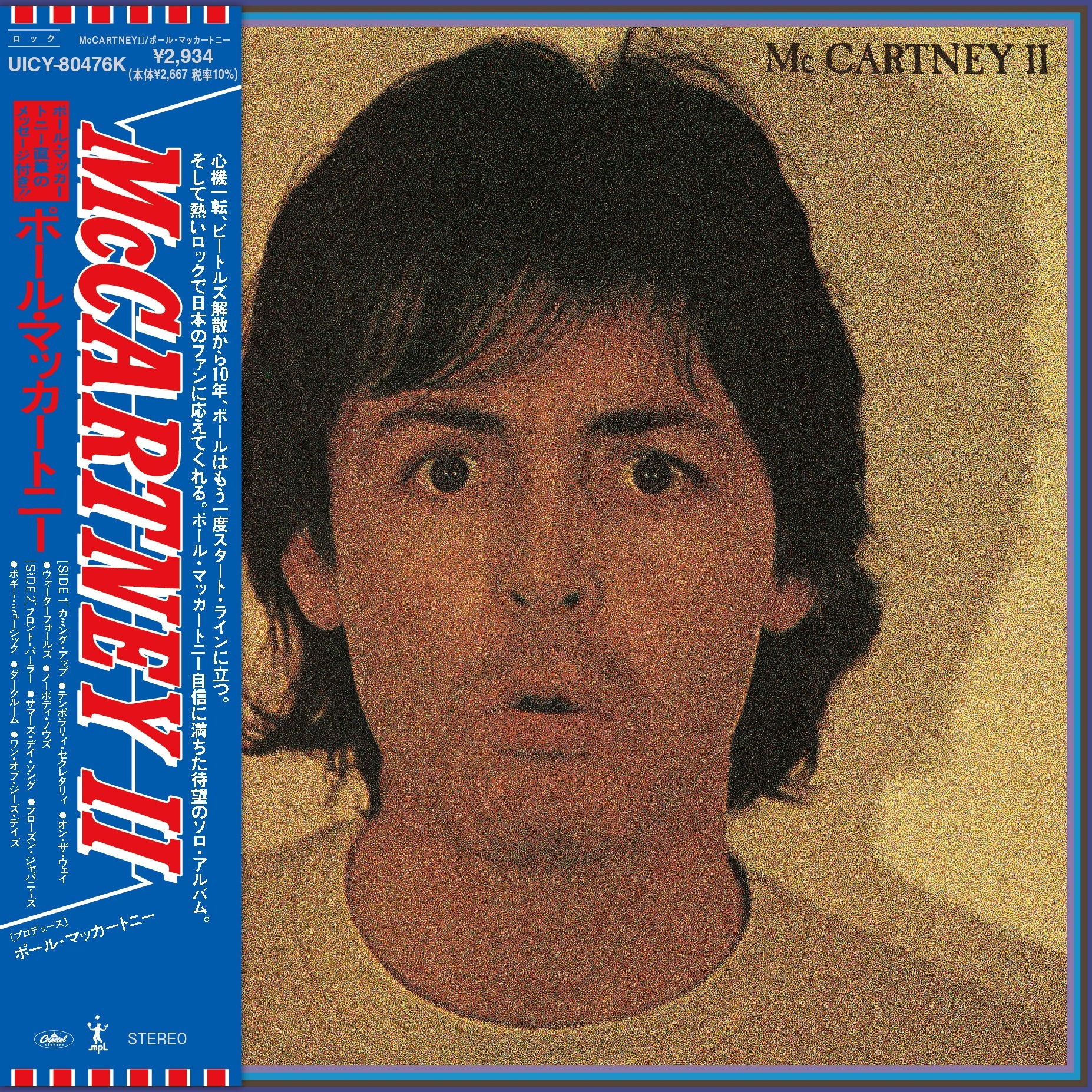McCartney II (SHM-CD, Paper Sleeve) | Paul McCartney