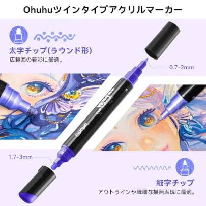 Set 30 markere acrilice - Multicolor | Ohuhu