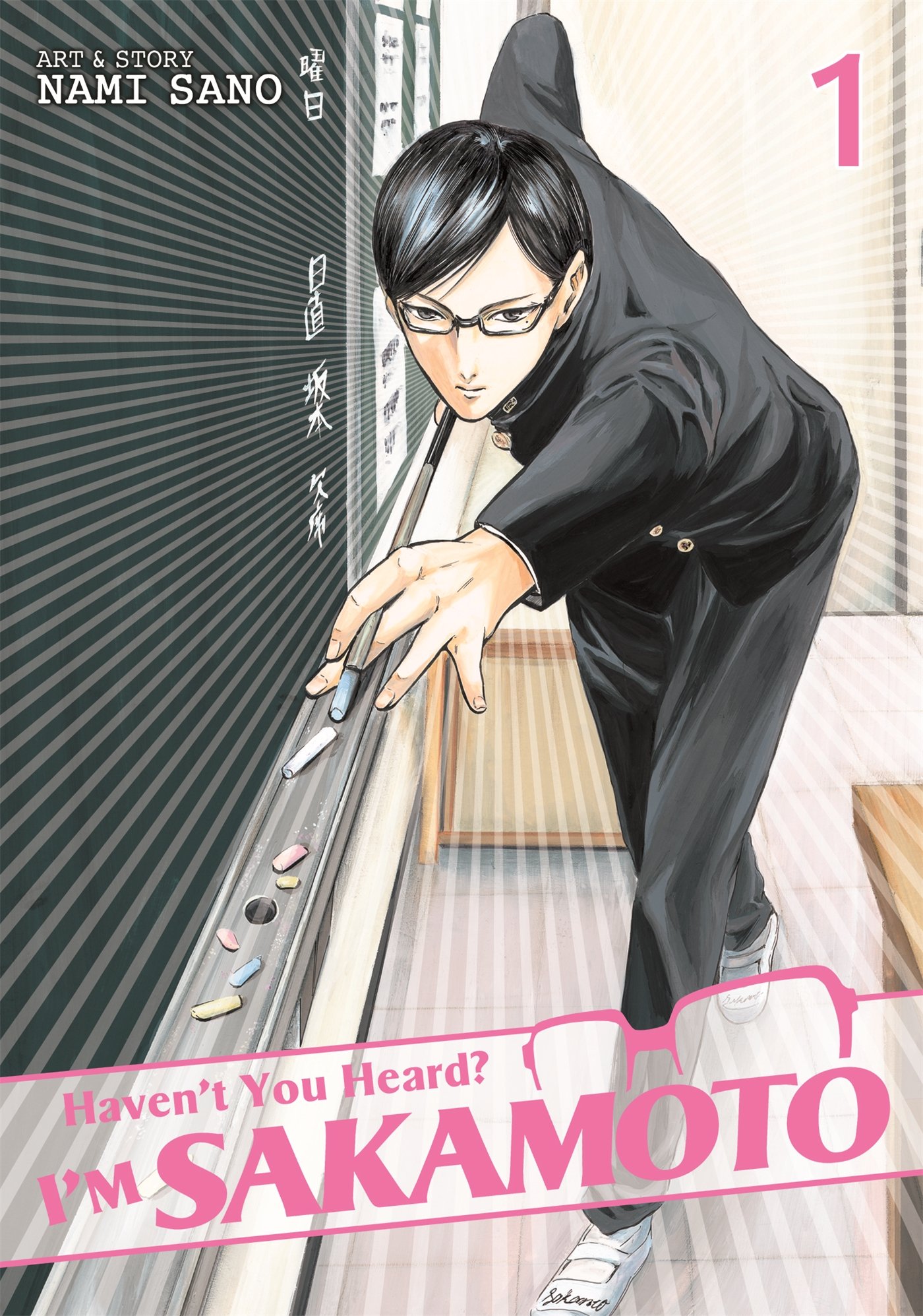 Haven't You Heard? I'm Sakamoto - Volume 1 | Nami Sano