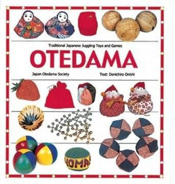 Otedama  | Denichiro Onishi