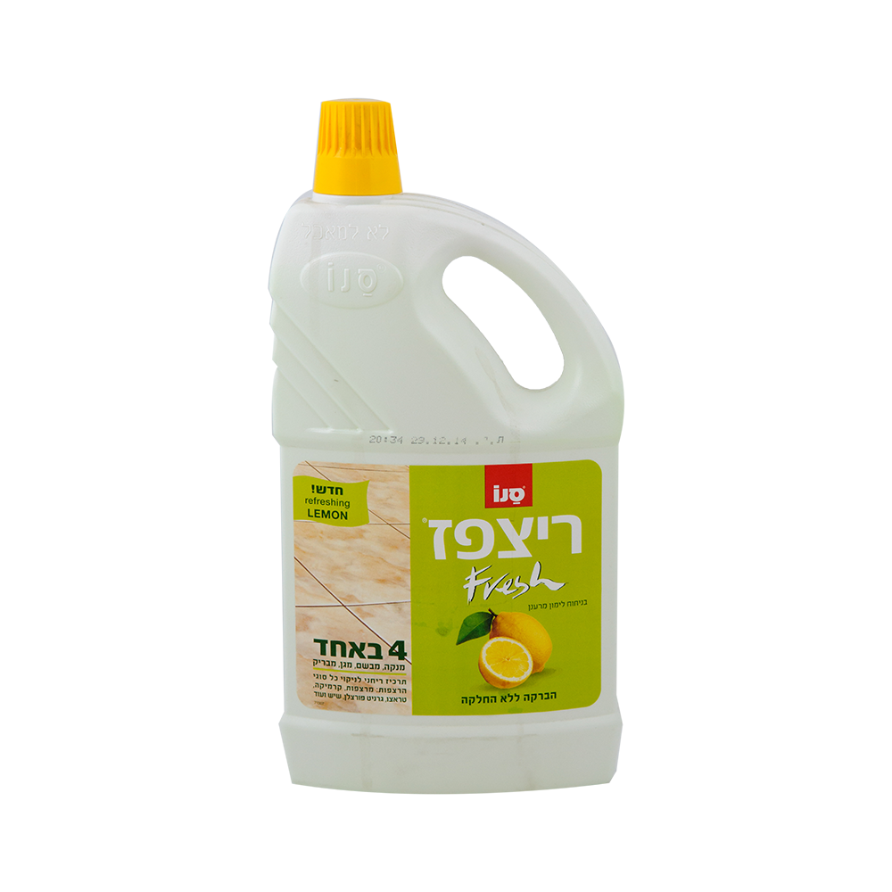 Detergent pentru pardoseala Sano Lemon, lamaie, 2 l