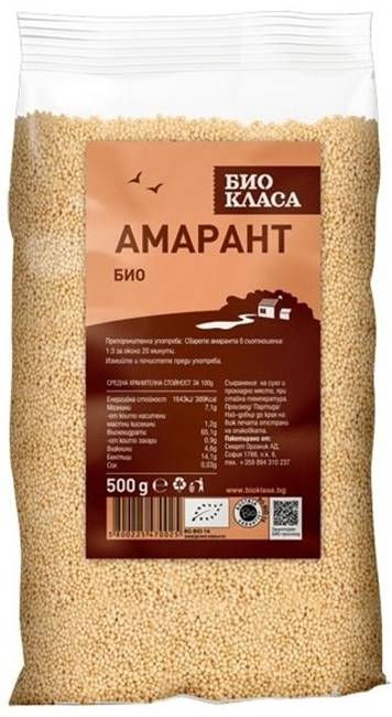 Amarant, 500 g, Clasa Bio