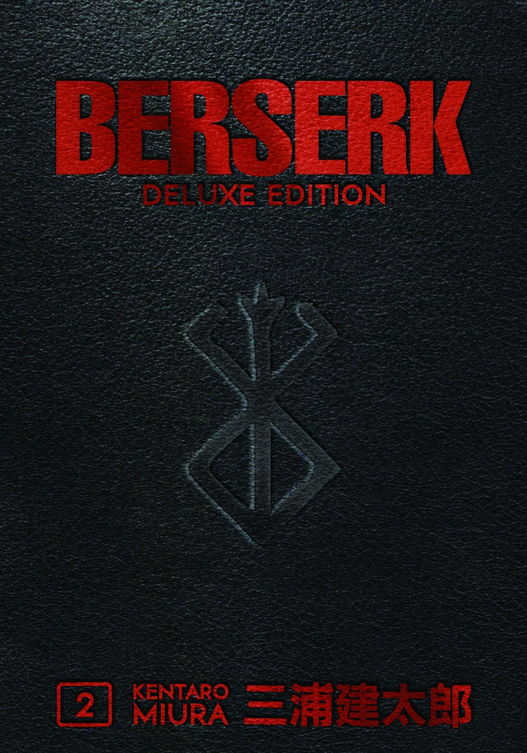 Berserk Deluxe, Vol. 2