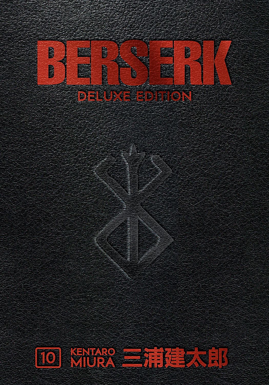 Berserk: Deluxe Edition, Vol. 10