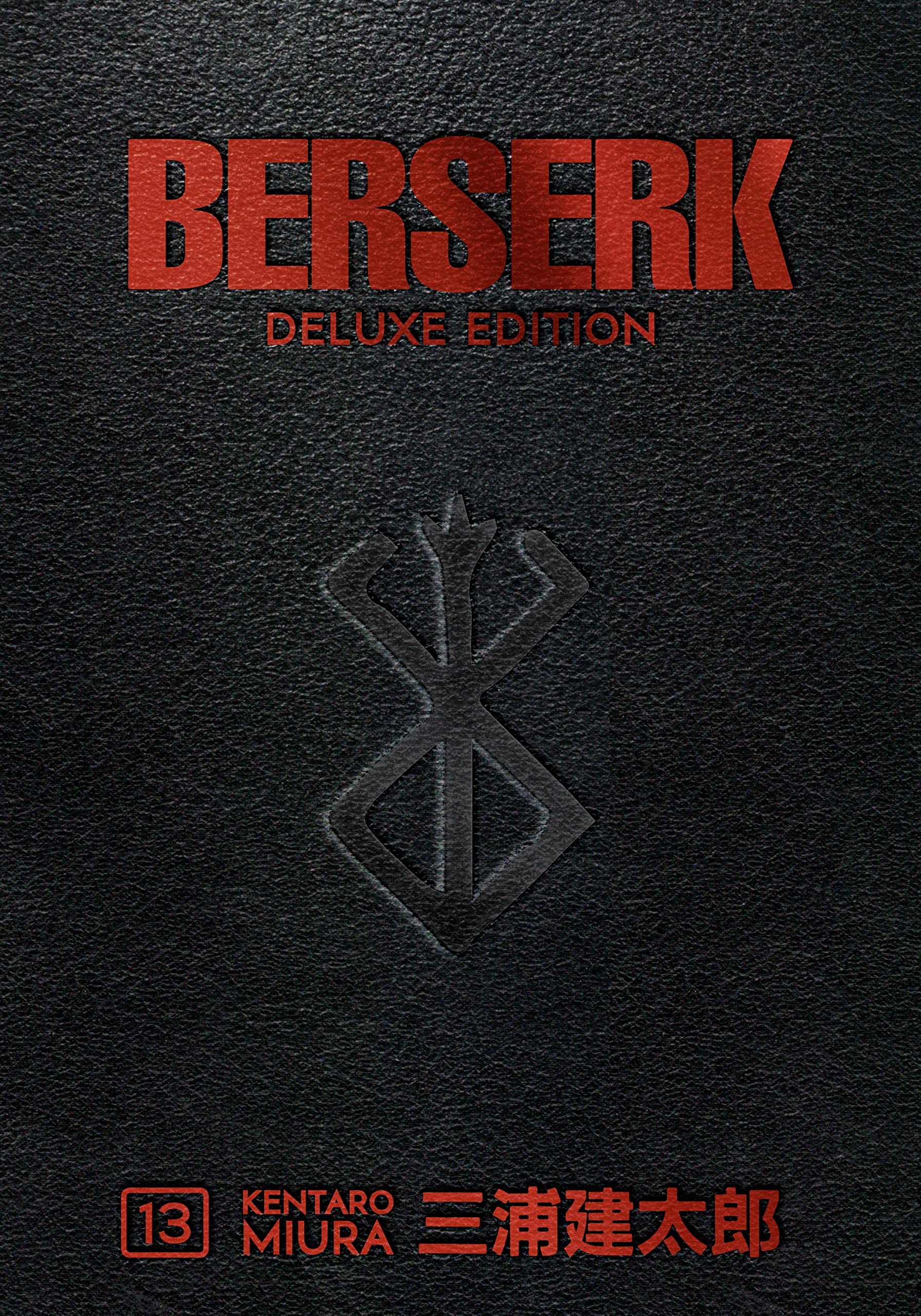 Berserk: Deluxe Edition, Vol. 13
