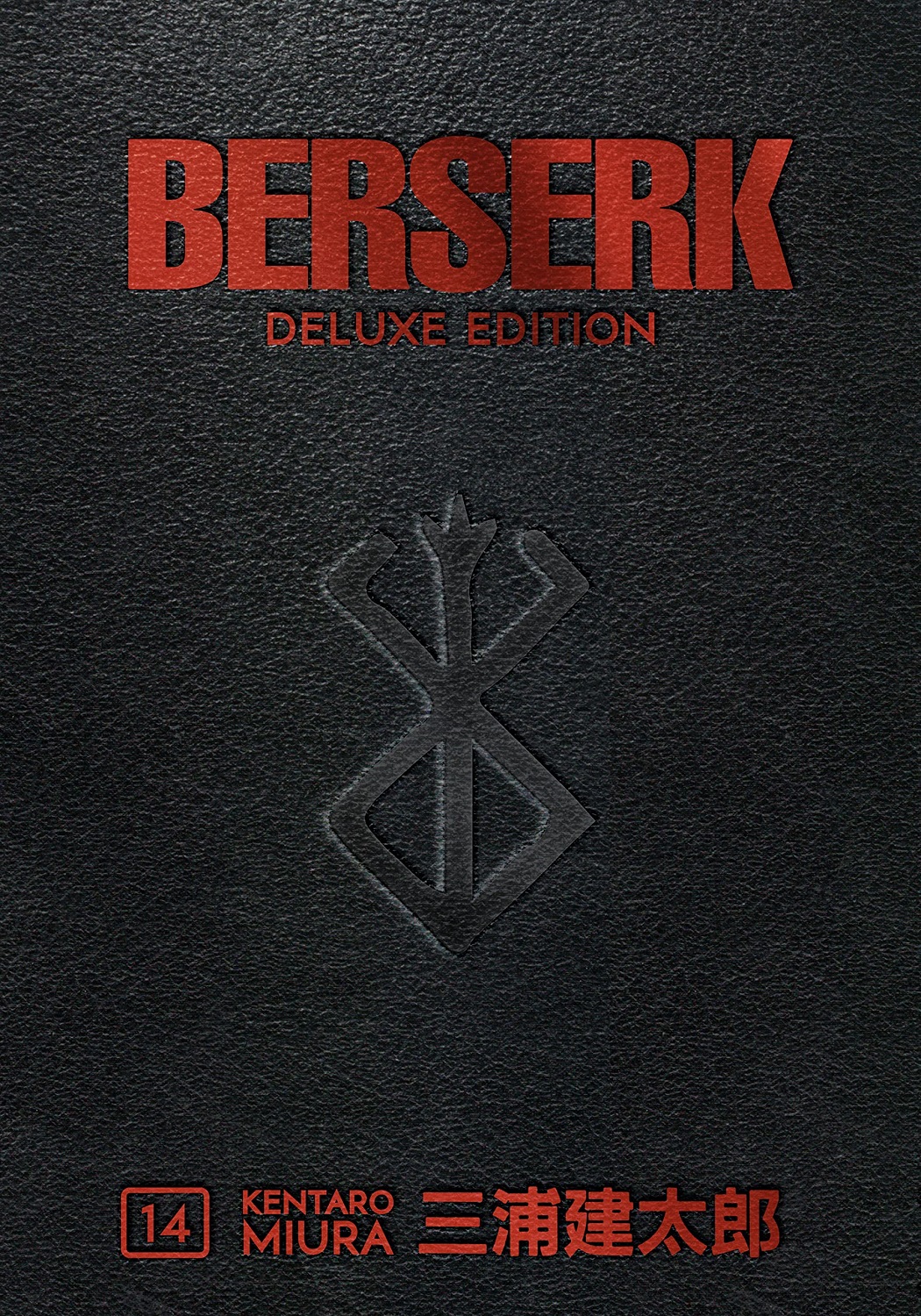 Berserk: Deluxe Edition, Vol. 14