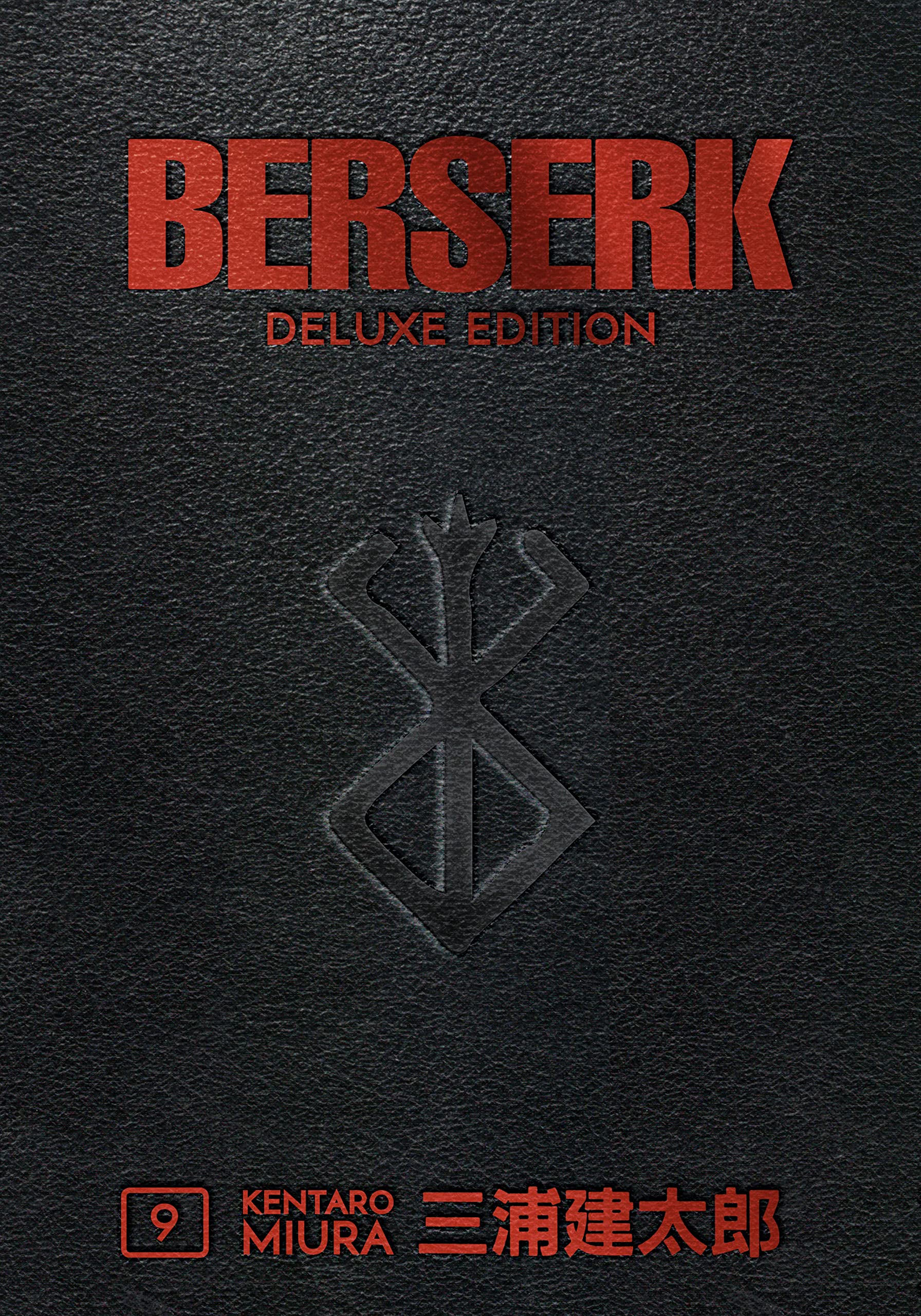Berserk: Deluxe Edition, Vol. 9