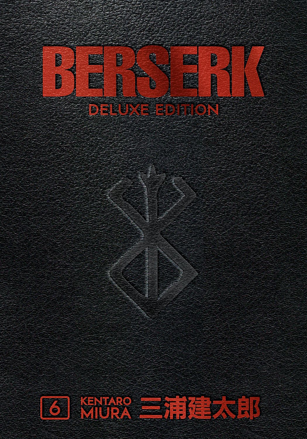 Berserk Deluxe, Vol. 6