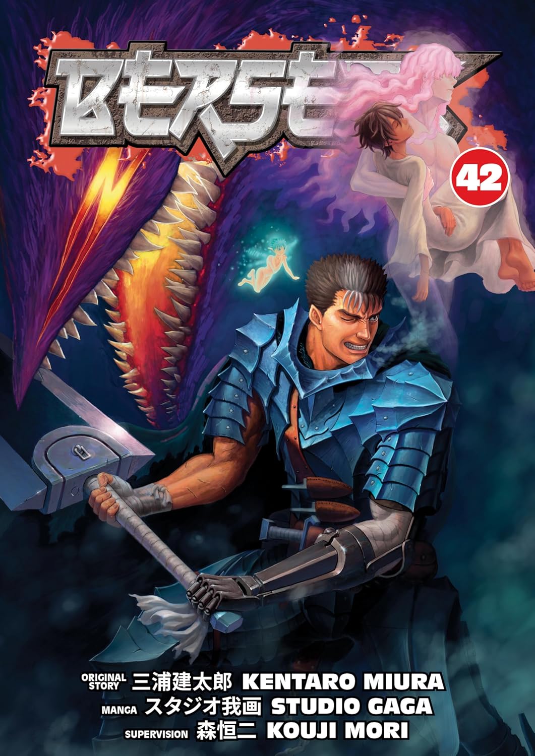 Berserk, Vol. 42