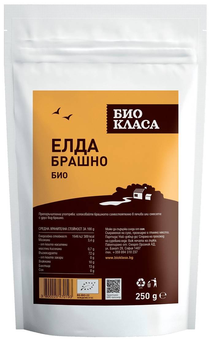 Făină de hrișcă organică, 250 g, Clasa Bio