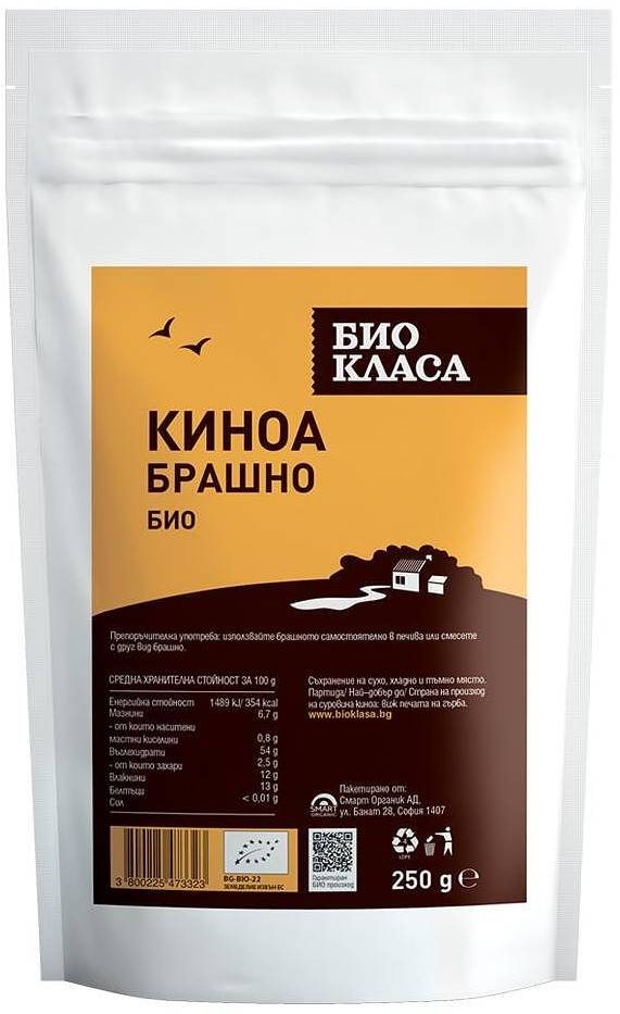 Făină de quinoa bio, 250 g, Clasa Bio