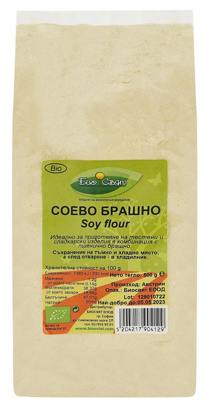 Făină de soia organică, 500 g, Biosvyat