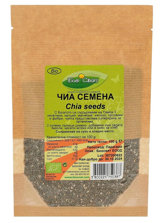 Semințe bio de chia, 100 g, Biosvyat