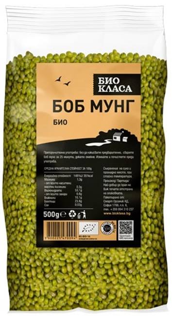 Fasole mung, 500 g, clasa Bio