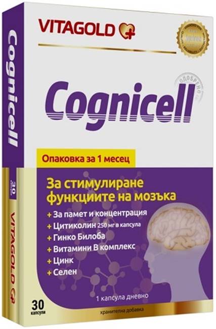 Cognicell, 30 capsule, Vitagold