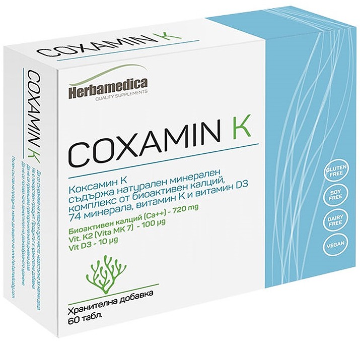 Coxamin K, 60 tablete, Herbamedica