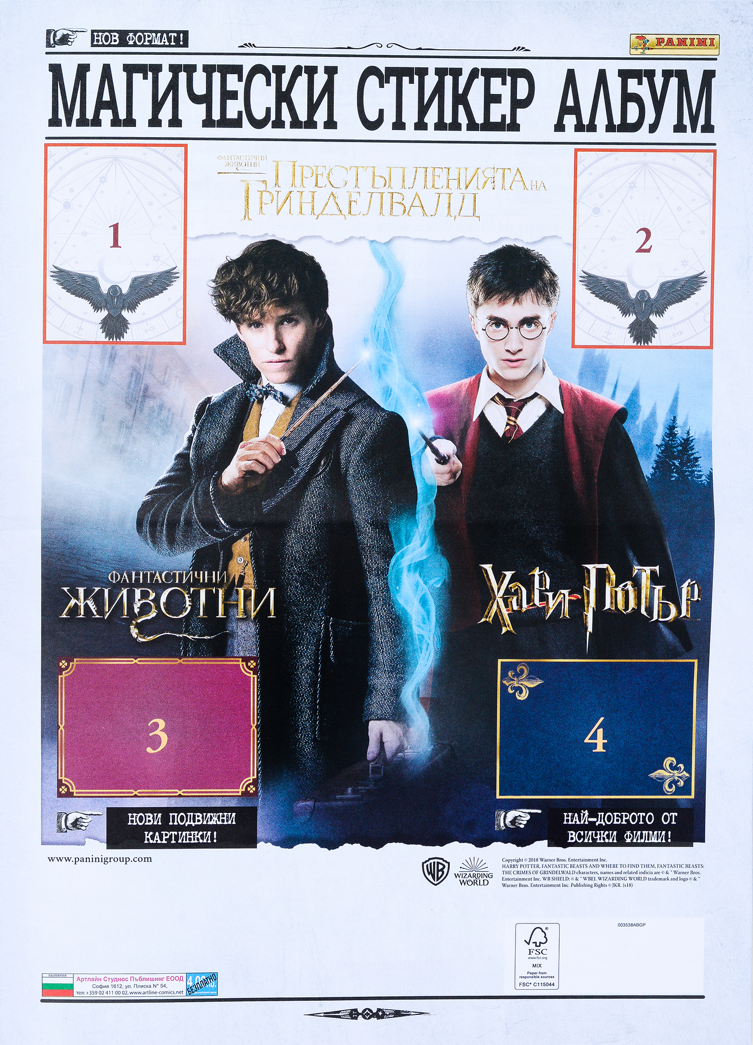 Panini Fantastic Beasts: The Crimes of Grindelwald - Album pentru stickere