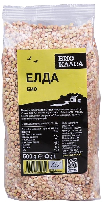 Hrișcă, 500 g, Bio Clasa