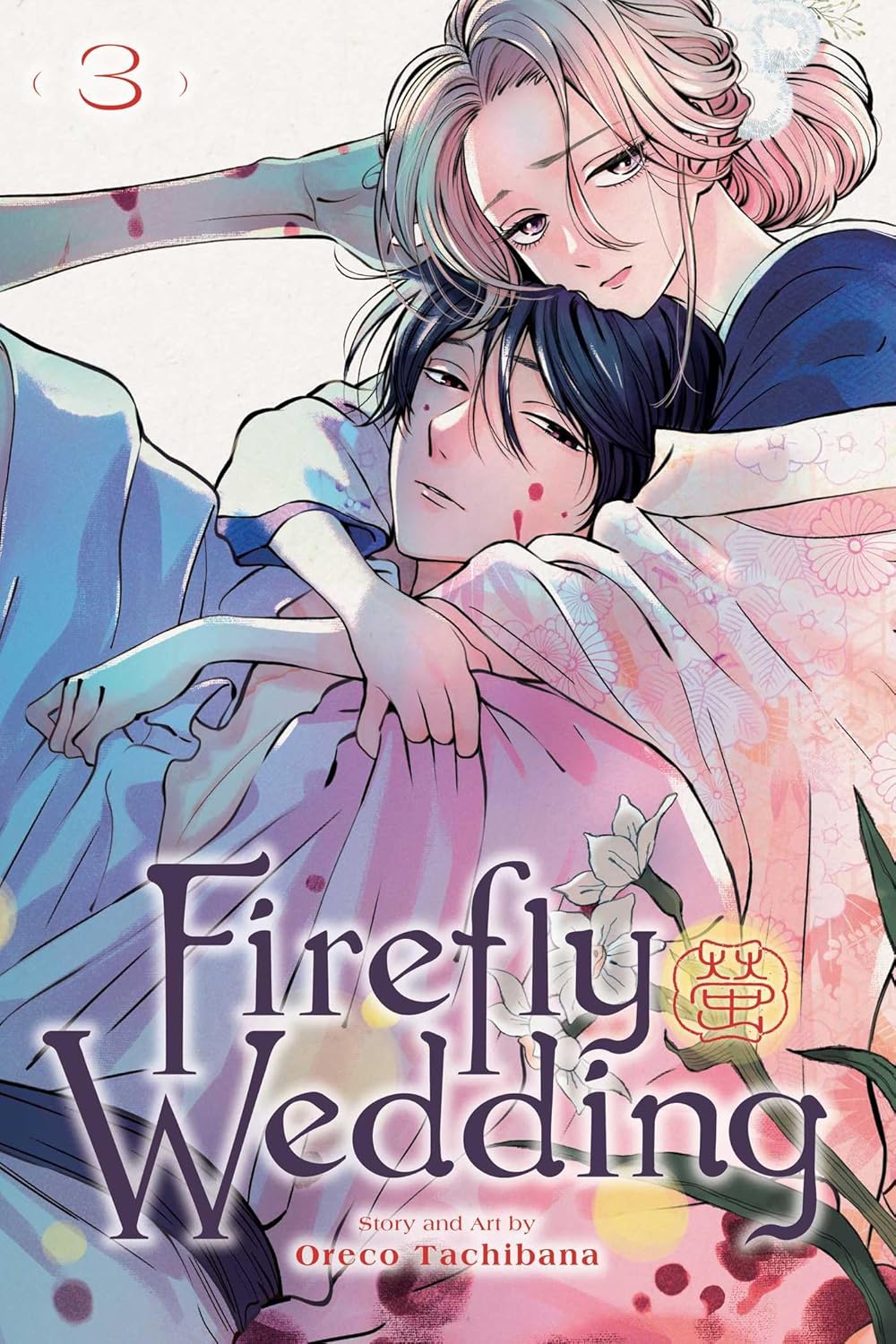 Firefly Wedding, Vol. 3