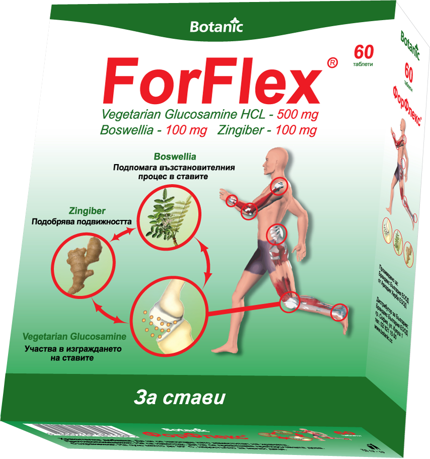 ForFlex, 60 tablete, Botanic