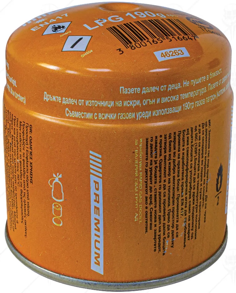 Cartuș gaz Premium - 190 g