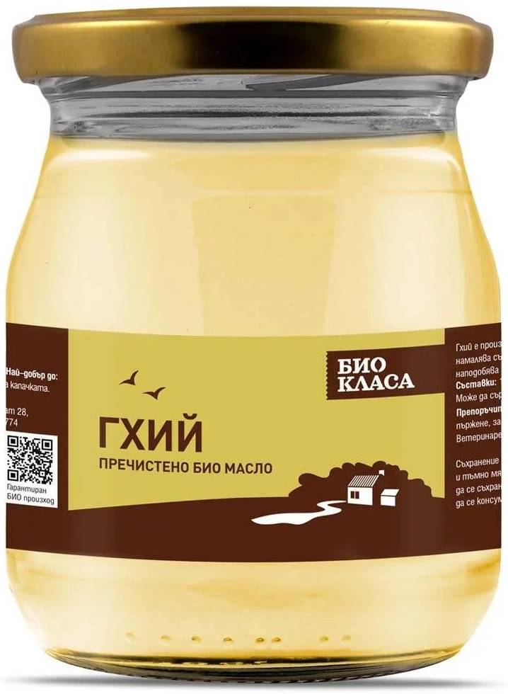 Ghee, 450 g, Clasa Bio
