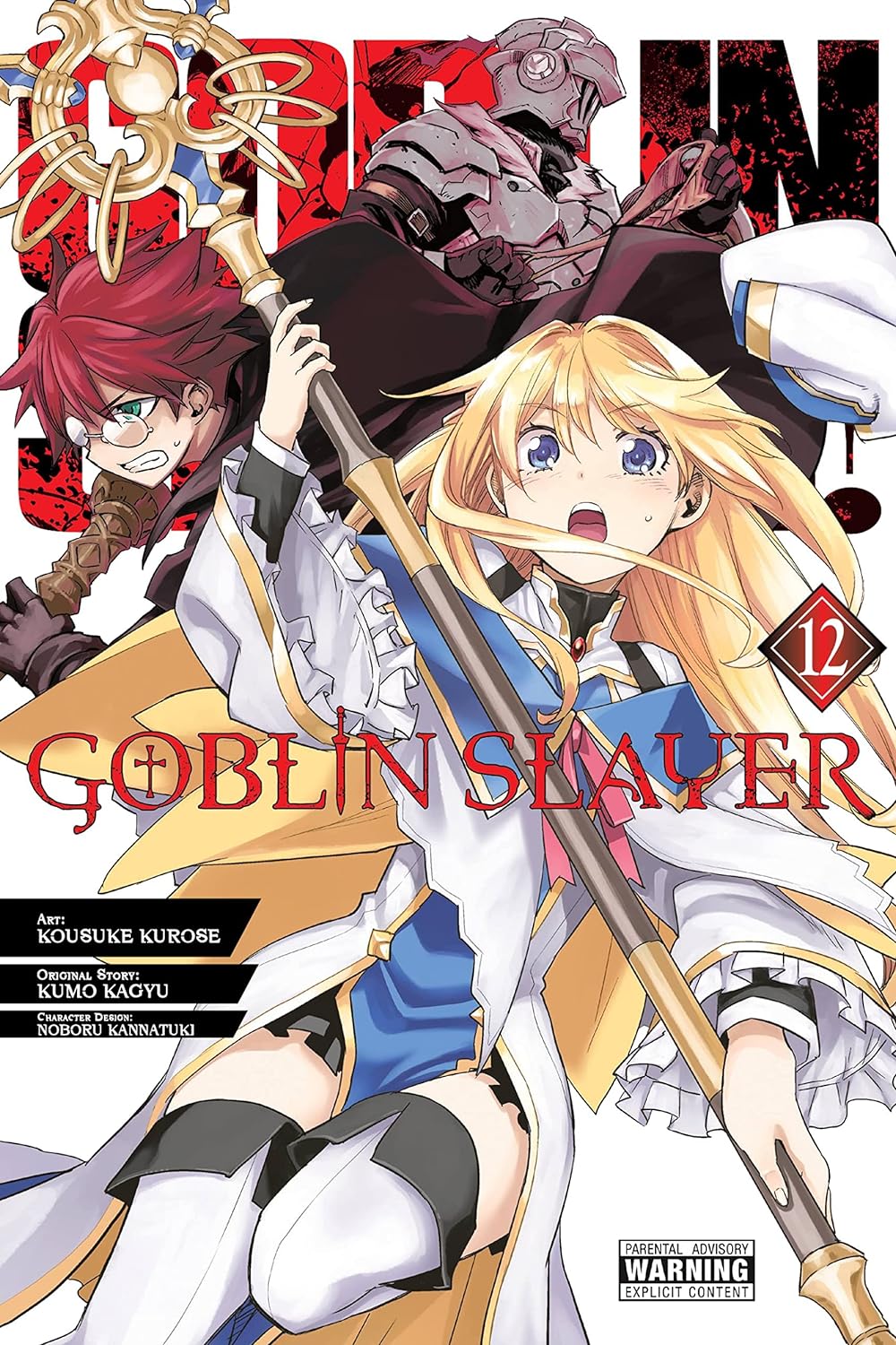 Goblin Slayer, Vol. 12 (Manga)