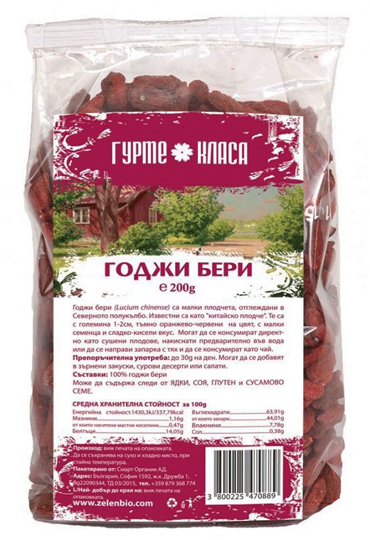 Fructe de goji, 200 g, Clasa gourmet
