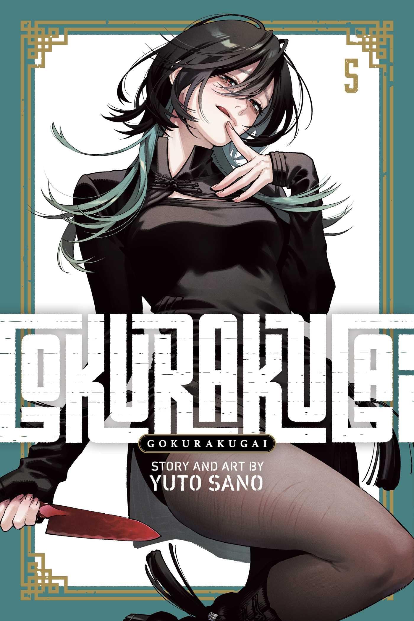 Gokurakugai, Vol. 5