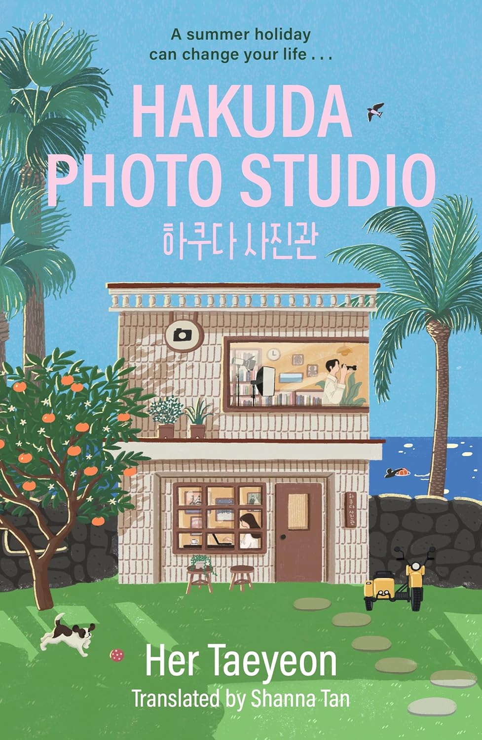 Hakuda Photo Studio