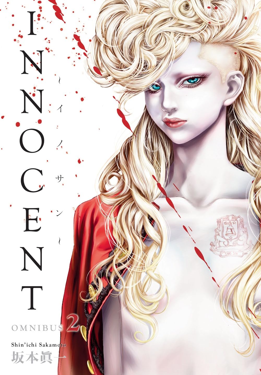 Innocent Omnibus, Vol. 2