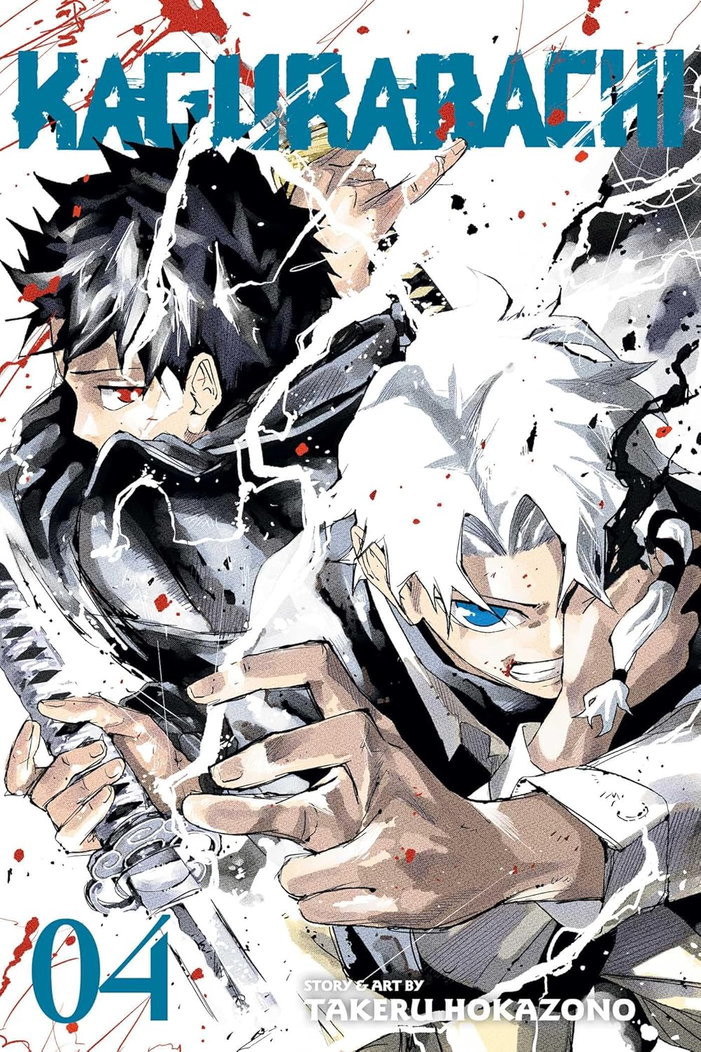 Kagurabachi, Vol. 4