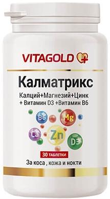 Calmatrix, 30 comprimate, Vitagold