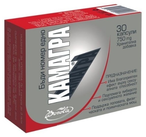 Kamagra 30 capsule, Borola
