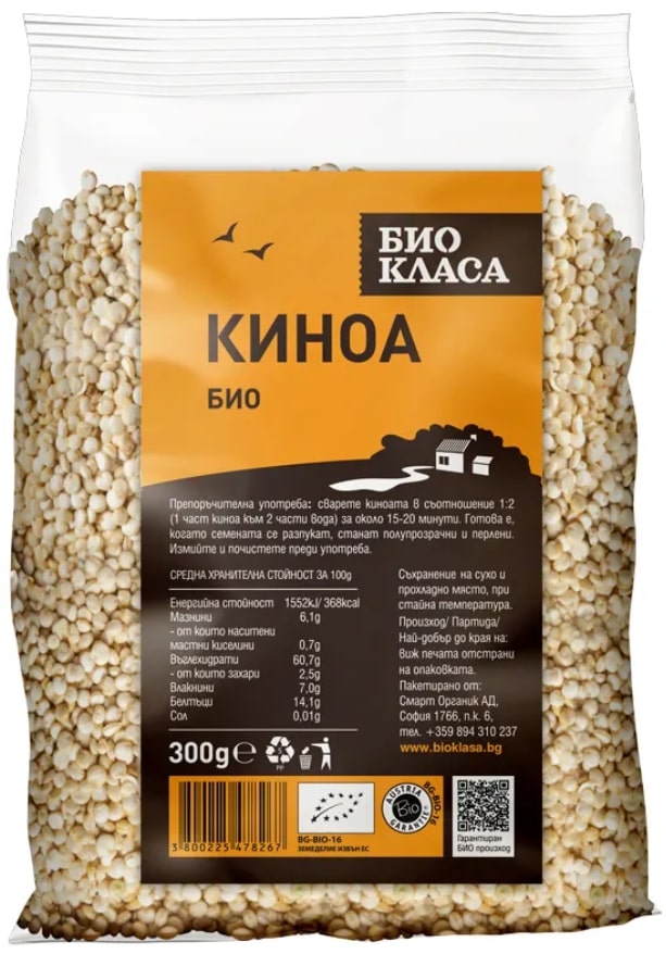 Quinoa 300 g, Clasa bio