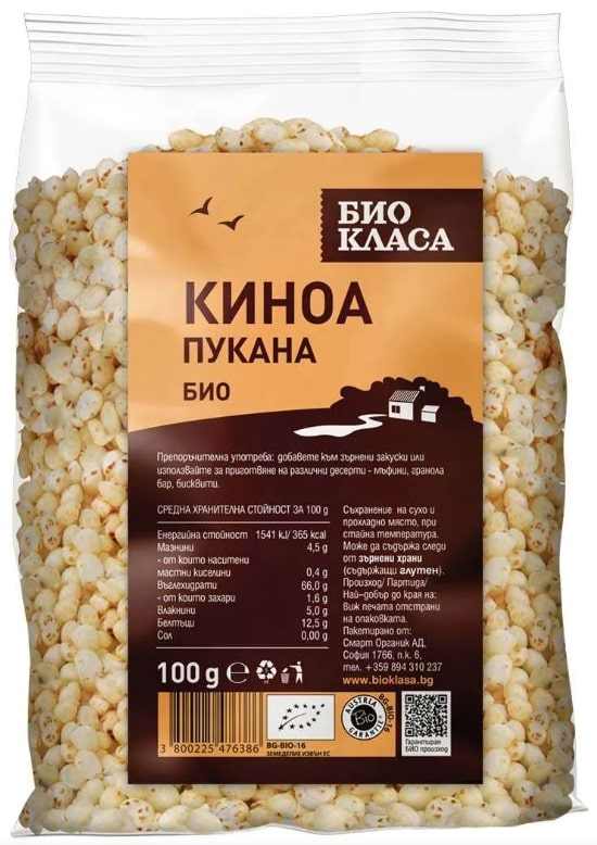 Quinoa, popcorn, 100 g, Bio Class
