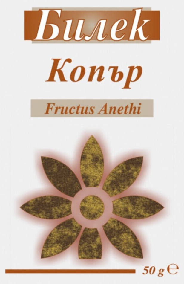 Copăr fructe, 50 g, Bilek