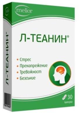 L-Teanină, 30 capsule, Doych