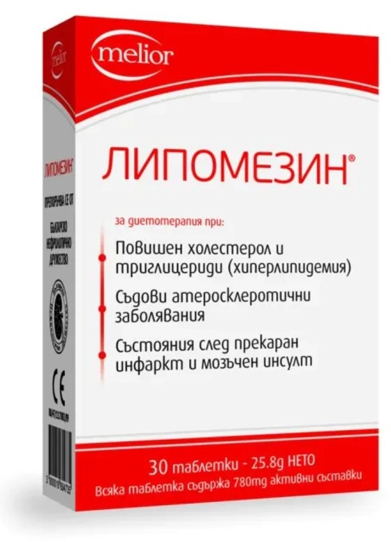 Lipomezin, 30 tablete, Doych