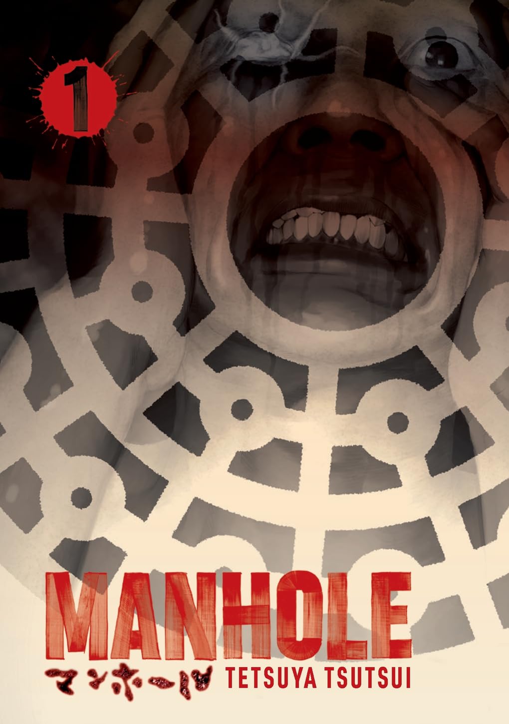 Manhole, Vol. 1