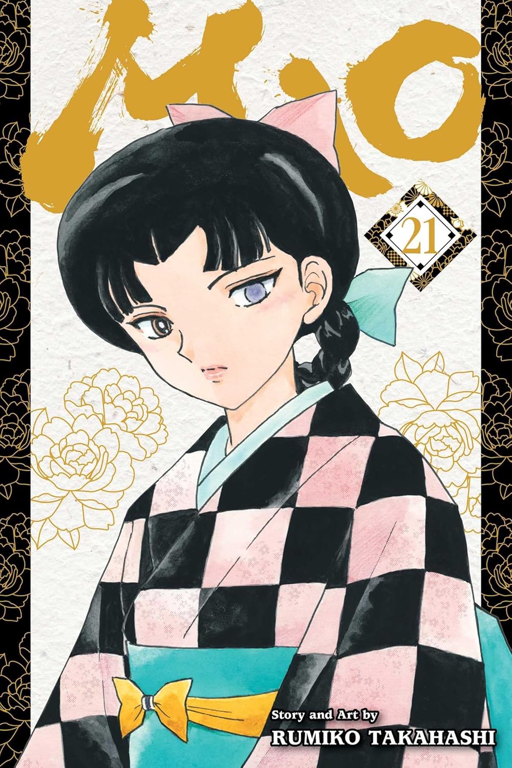 Mao, Vol. 21